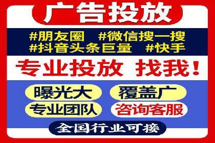 SEM代运营公司助力企业高效推广案例解析